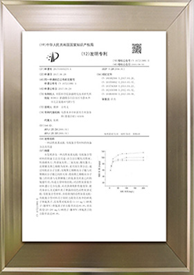 06-资质-拷贝4.jpg